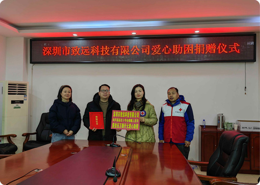 愿你新年康健，，Kpay钱包基金捐赠因病致穷家庭