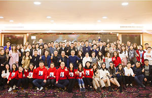 2018年年会，一起偕行-谢谢有你