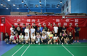 “乒”博向上 “羽”你一起，，Kpay钱包科技2023乒羽大赛