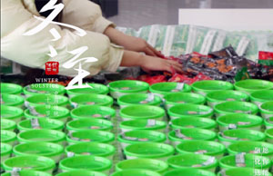 同心偕行，，情暖冬至。