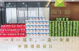 2024浓情端午，，“粽”享盛夏